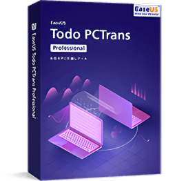 EaseUS Todo PCTrans Professional1